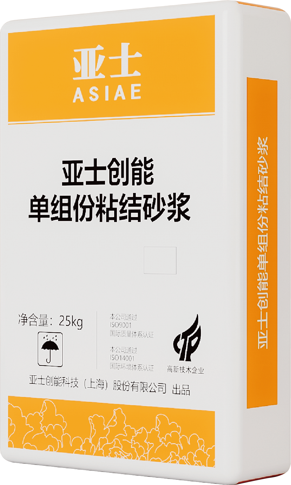 保溫系統(tǒng)砂漿