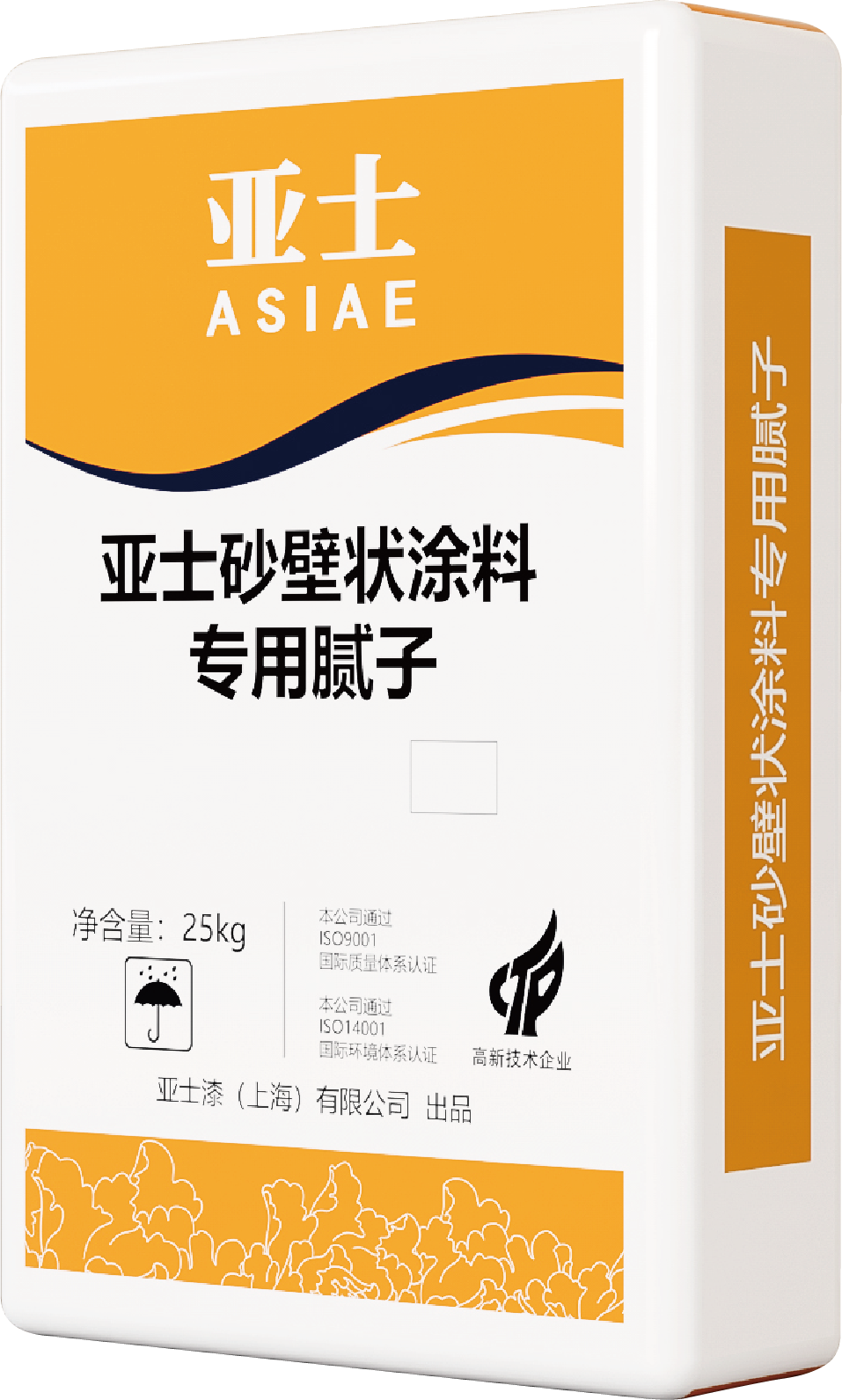 涂飾系統(tǒng)膩?zhàn)?></div>
                                                        </div>
                                                        <div   id=