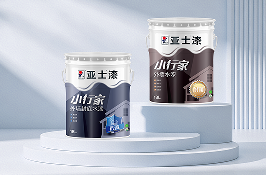 小行家外墻系列