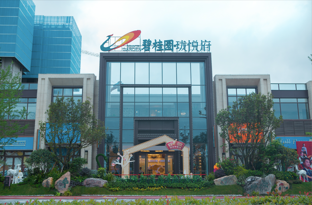 碧桂園瓏悅府二期