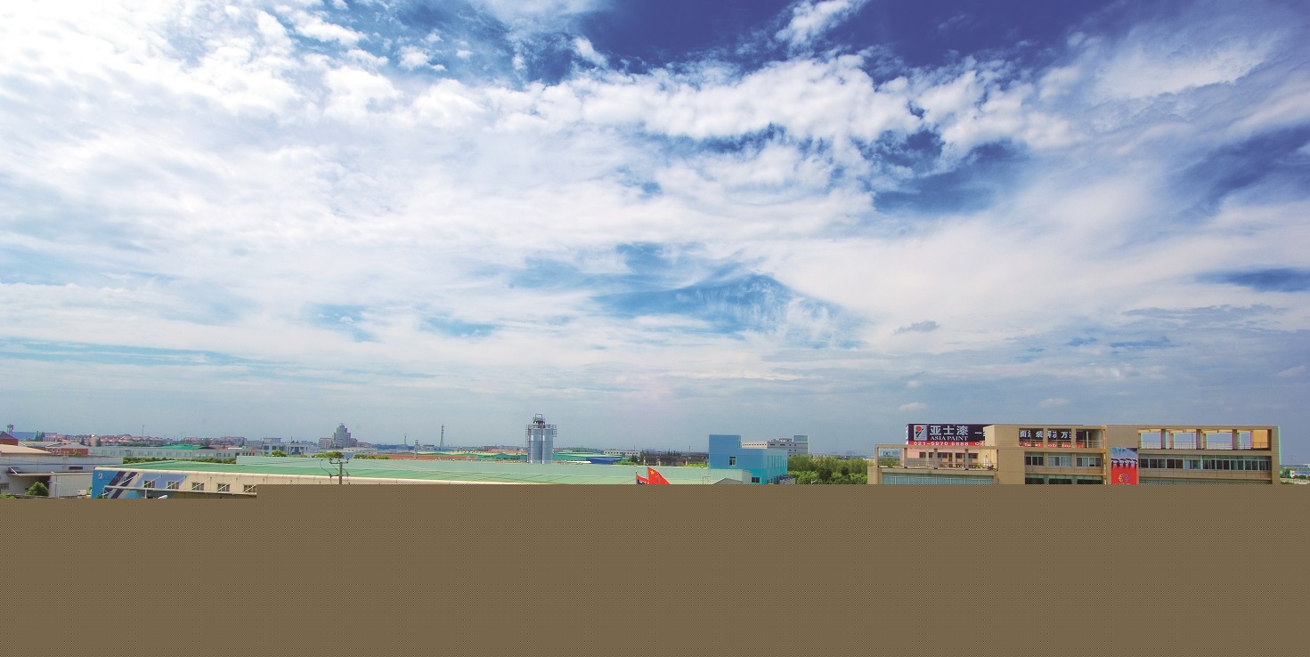 1. 亞士漆(上海)有限公司 占地面積:67畝.jpg 1. 亞士漆(上海)有限公司 占地面積:67畝.jpg